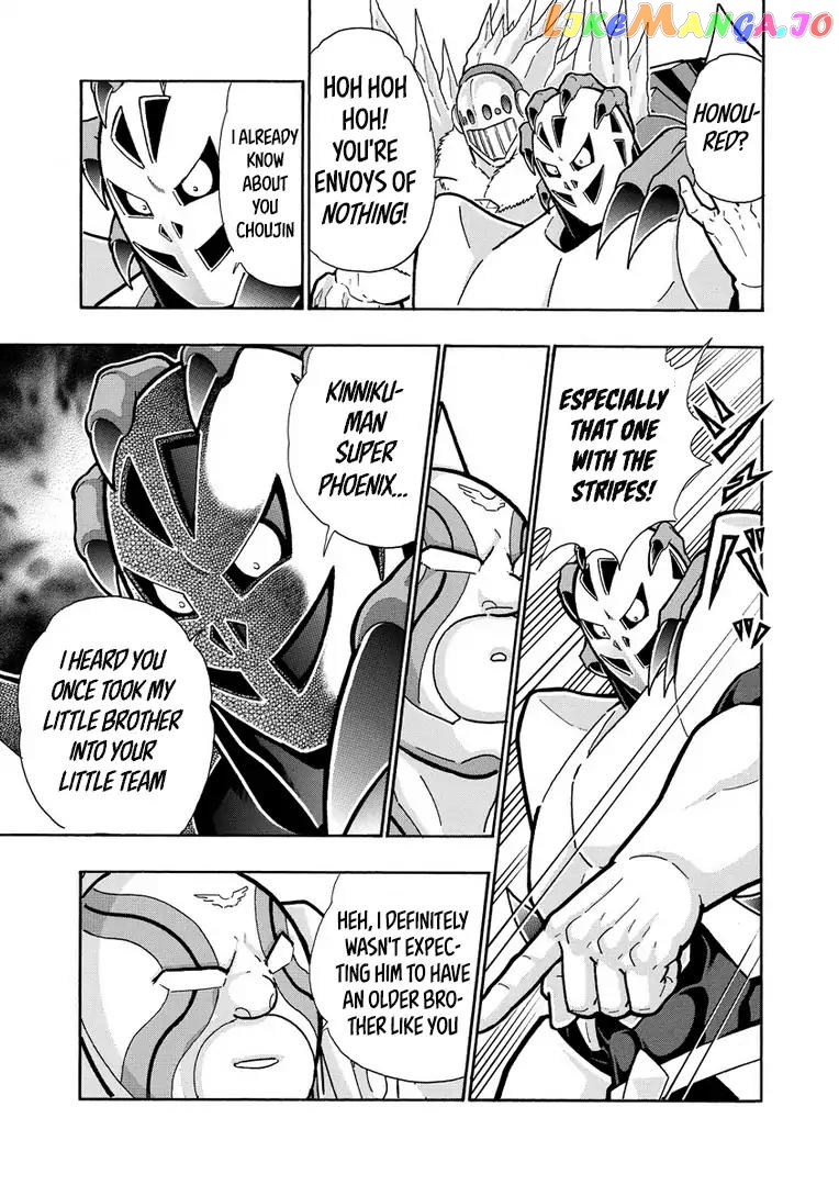 kinnikuman - Manga chapter 631 - page 5