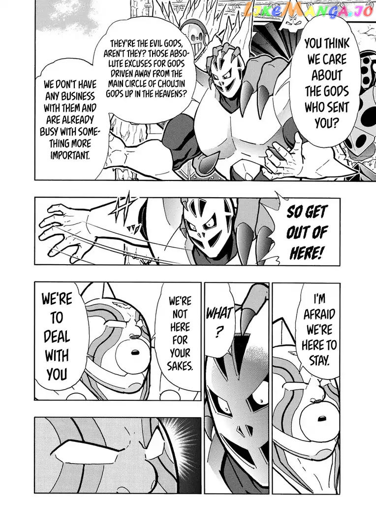 kinnikuman - Manga chapter 631 - page 6