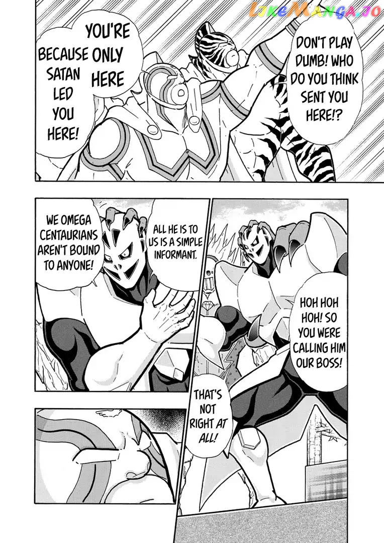 kinnikuman - Manga chapter 631 - page 8