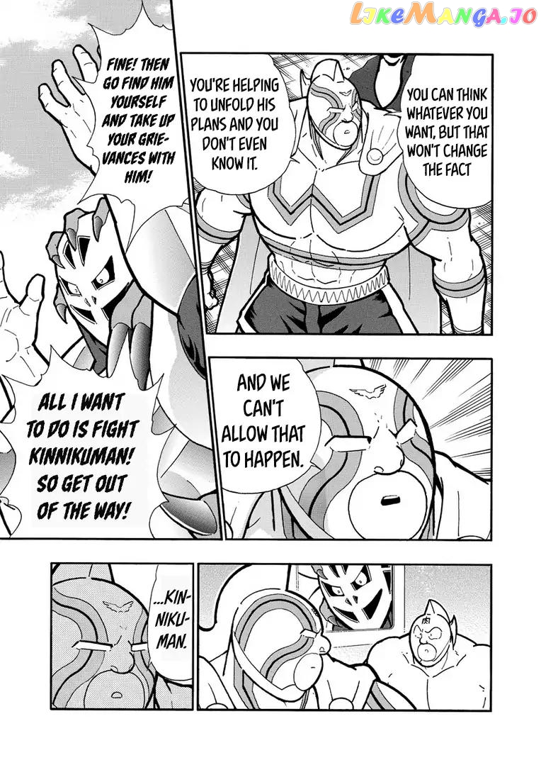kinnikuman - Manga chapter 631 - page 9