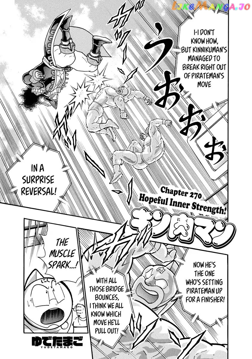 kinnikuman - Manga chapter 661 - page 1