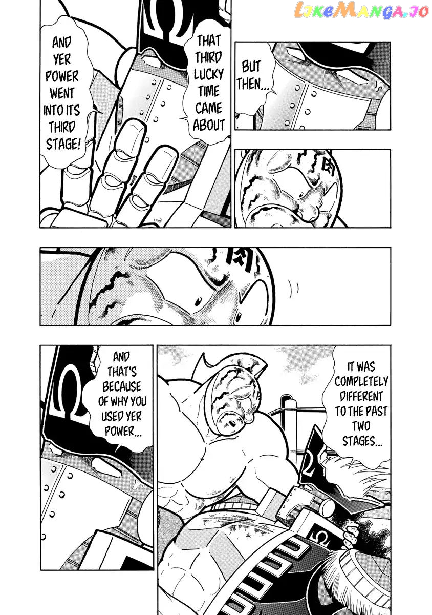 kinnikuman - Manga chapter 661 - page 16