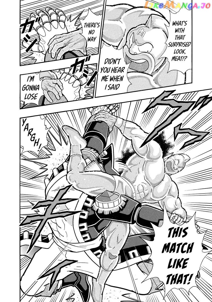 kinnikuman - Manga chapter 661 - page 2