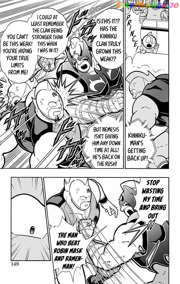 kinnikuman - Manga chapter 570 - page 3