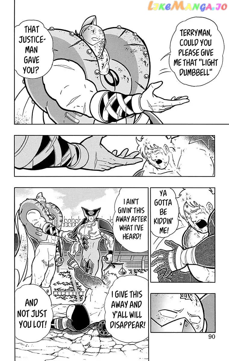 kinnikuman - Manga chapter 570 - page 4