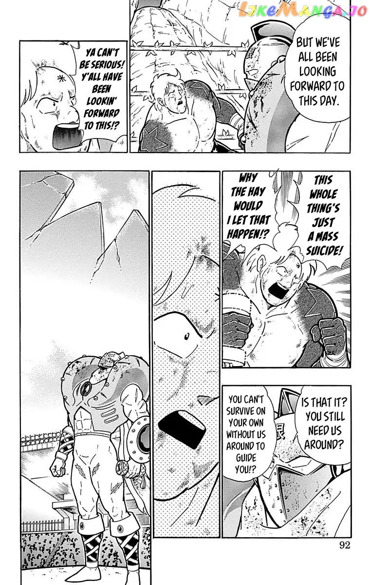 kinnikuman - Manga chapter 570 - page 6