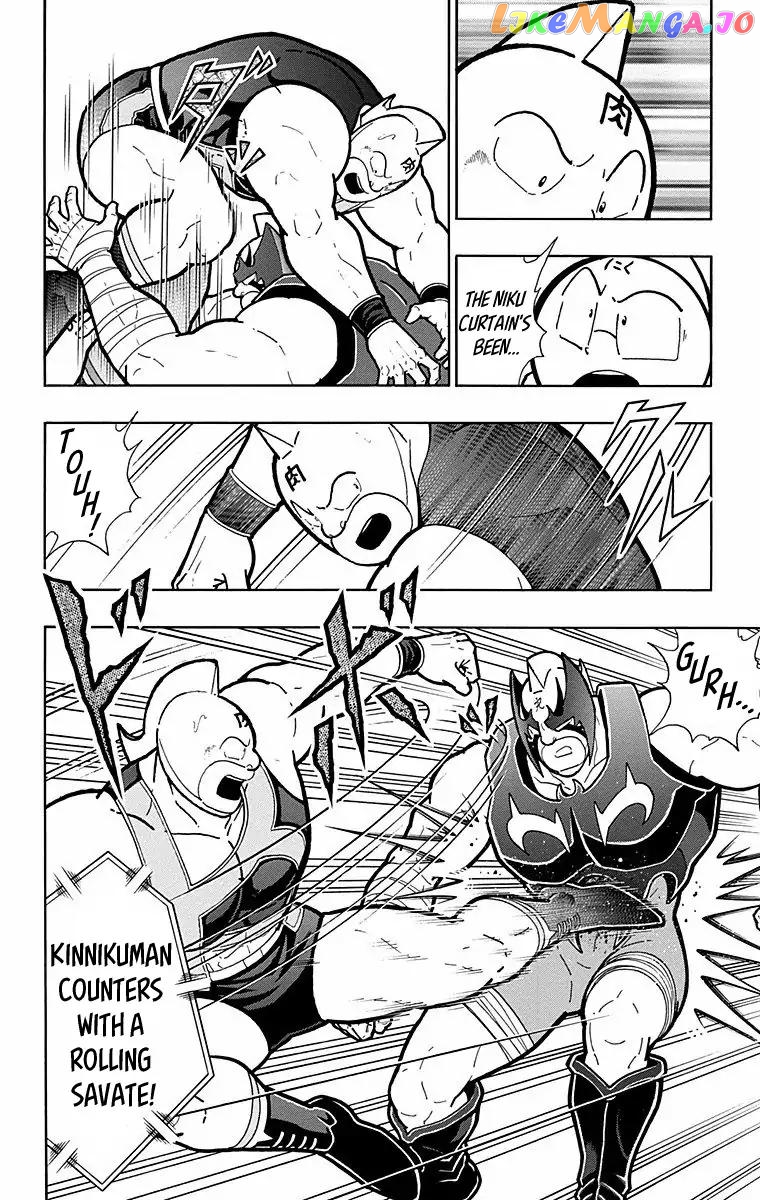 kinnikuman - Manga chapter 570 - page 8