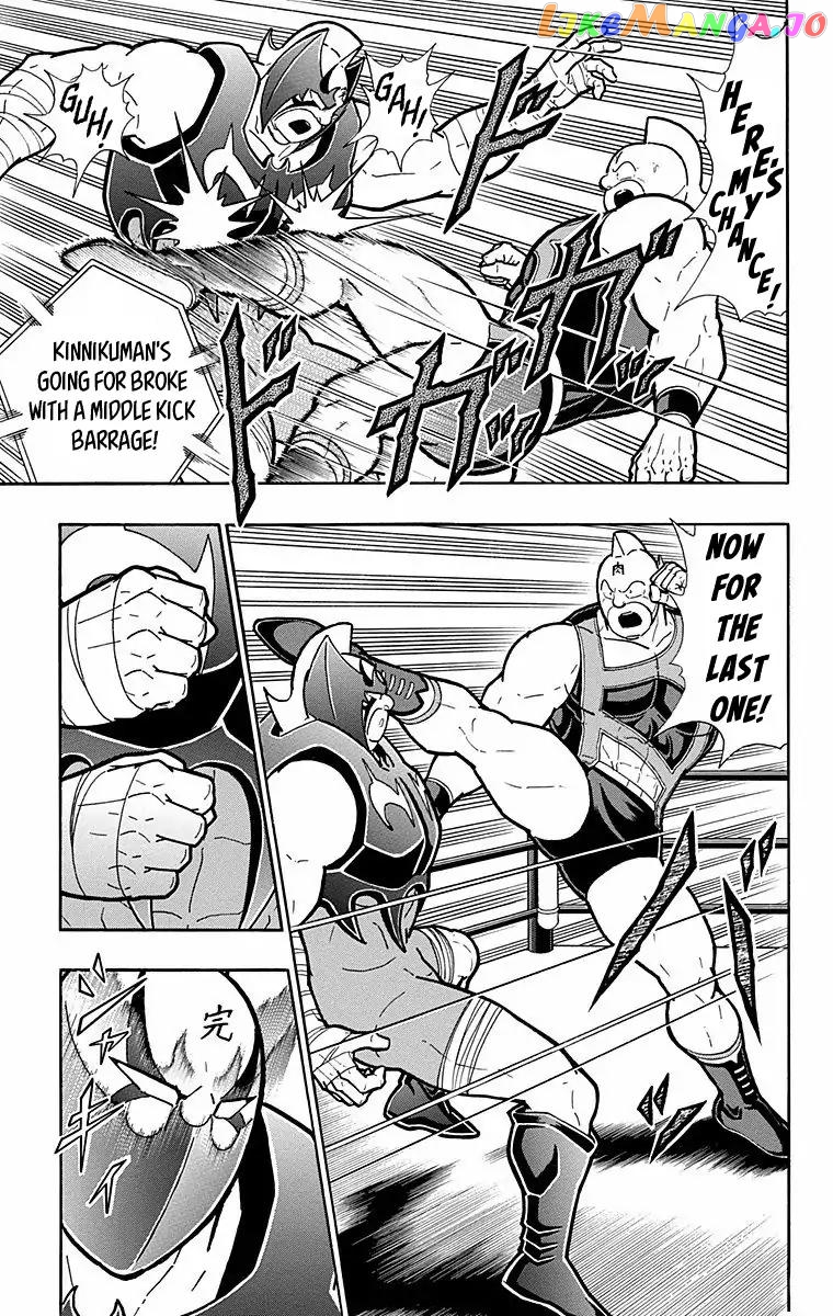 kinnikuman - Manga chapter 570 - page 9