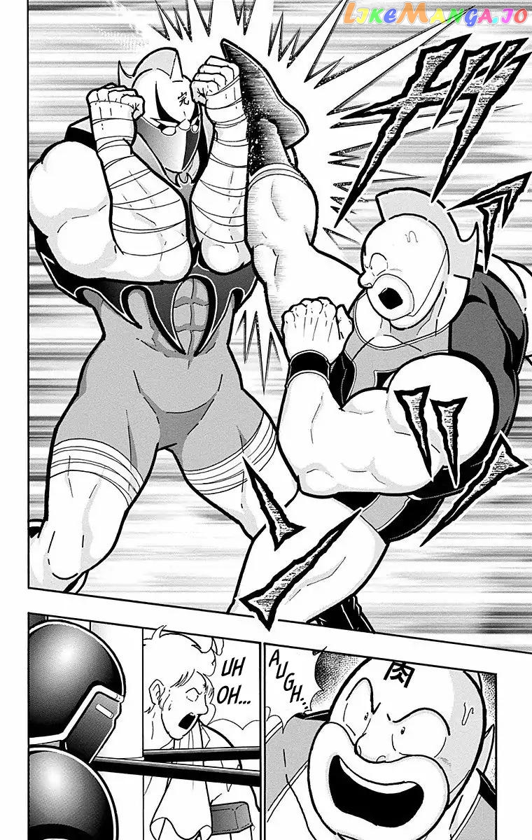 kinnikuman - Manga chapter 570 - page 10