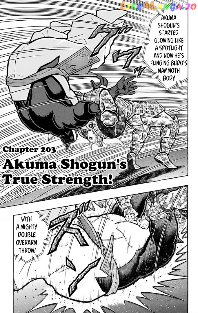 kinnikuman - Manga chapter 594 - page 1