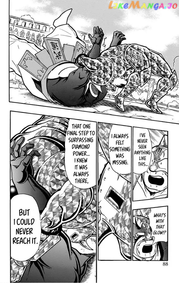 kinnikuman - Manga chapter 594 - page 2