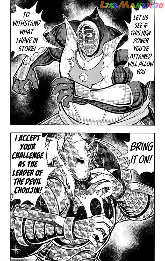 kinnikuman - Manga chapter 594 - page 20