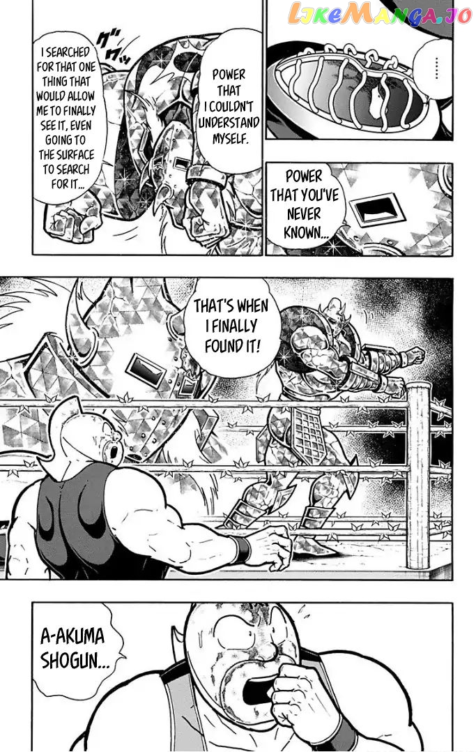 kinnikuman - Manga chapter 594 - page 3