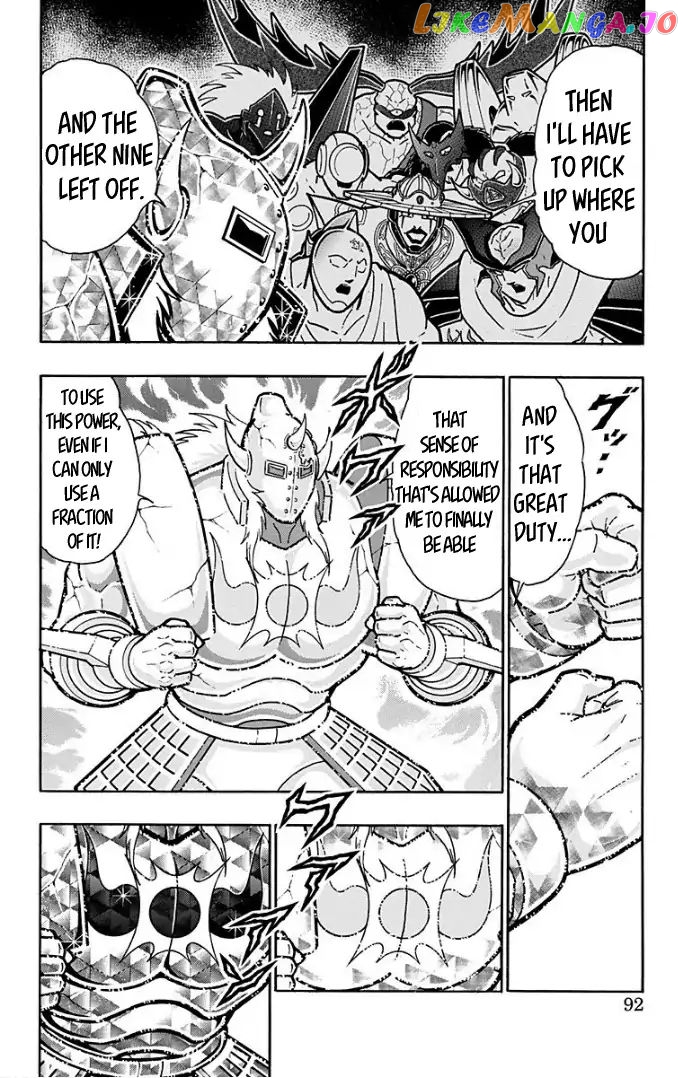 kinnikuman - Manga chapter 594 - page 6