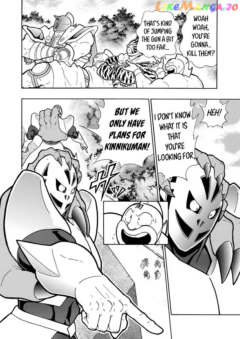 kinnikuman - Manga chapter 632 - page 2