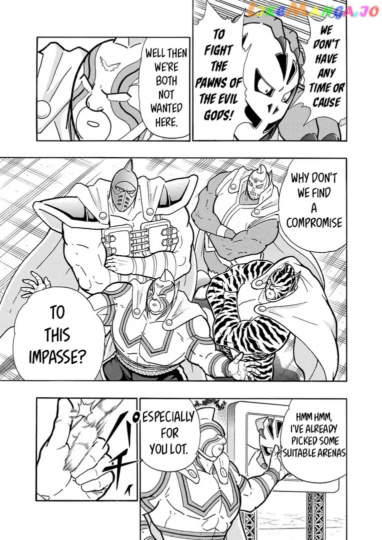 kinnikuman - Manga chapter 632 - page 3