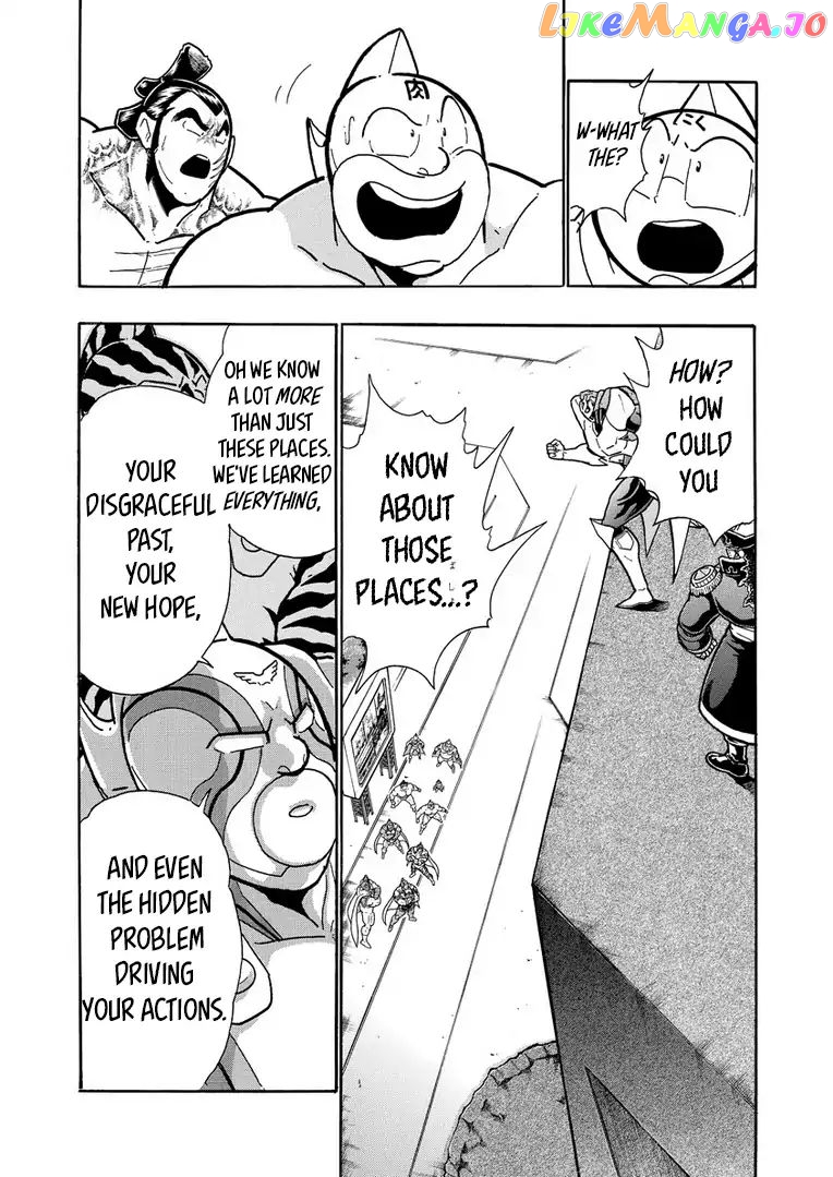 kinnikuman - Manga chapter 632 - page 5