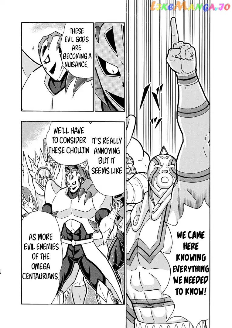 kinnikuman - Manga chapter 632 - page 6