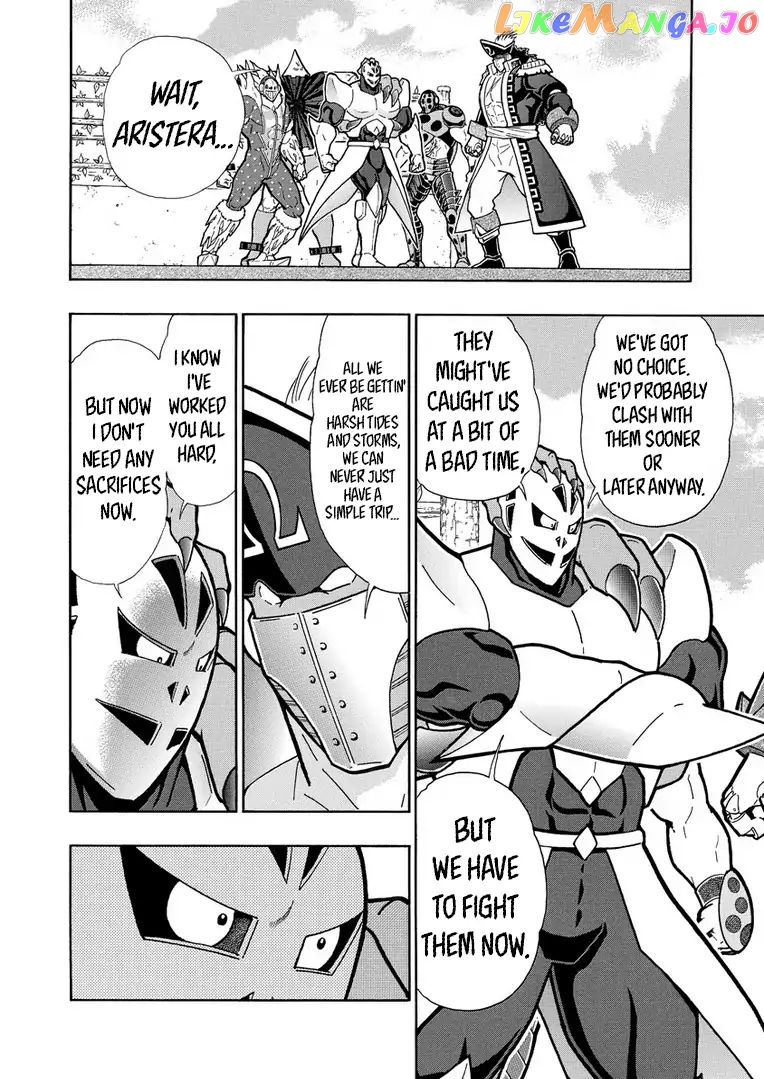 kinnikuman - Manga chapter 632 - page 8