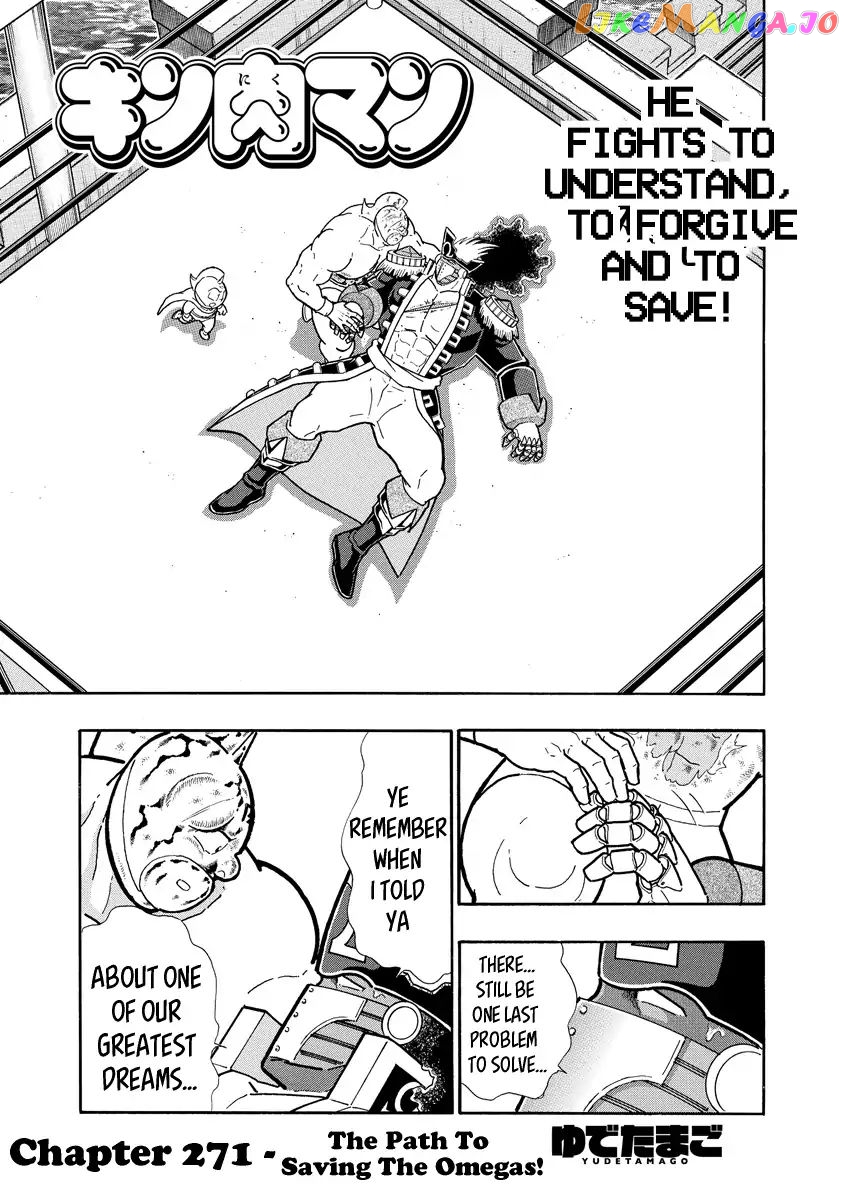 kinnikuman - Manga chapter 662 - page 1