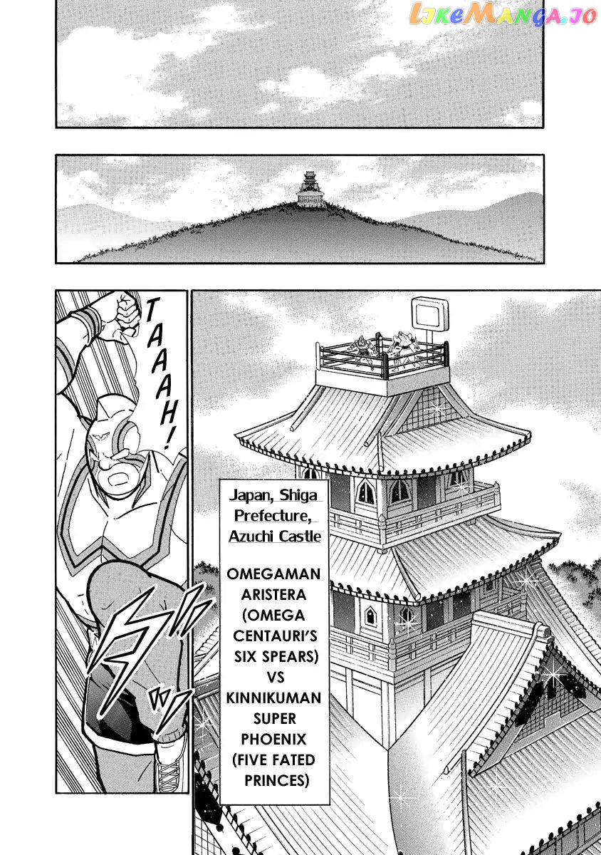 kinnikuman - Manga chapter 662 - page 12