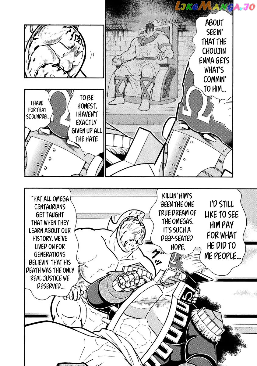 kinnikuman - Manga chapter 662 - page 2