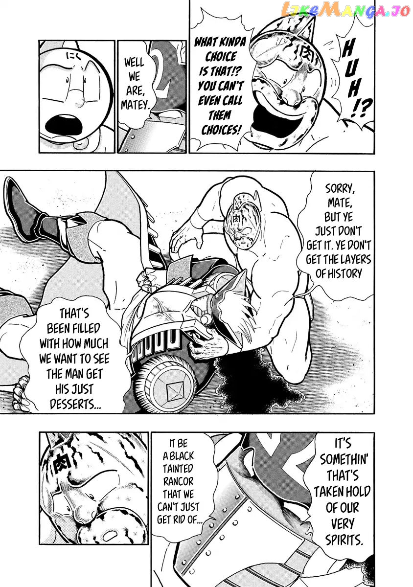 kinnikuman - Manga chapter 662 - page 5