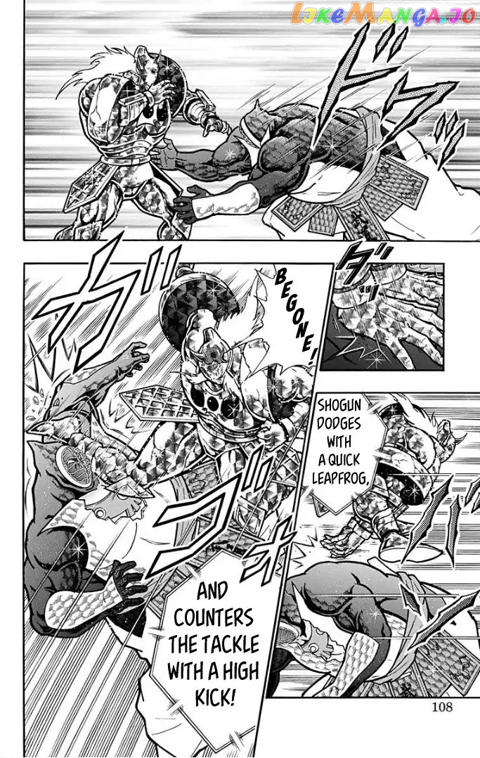 kinnikuman - Manga chapter 595 - page 2