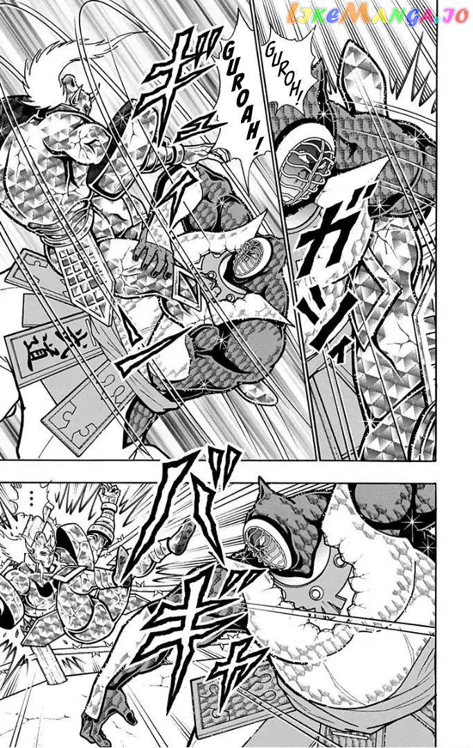 kinnikuman - Manga chapter 595 - page 3