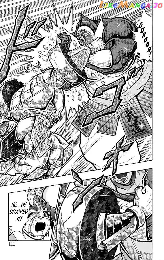 kinnikuman - Manga chapter 595 - page 5
