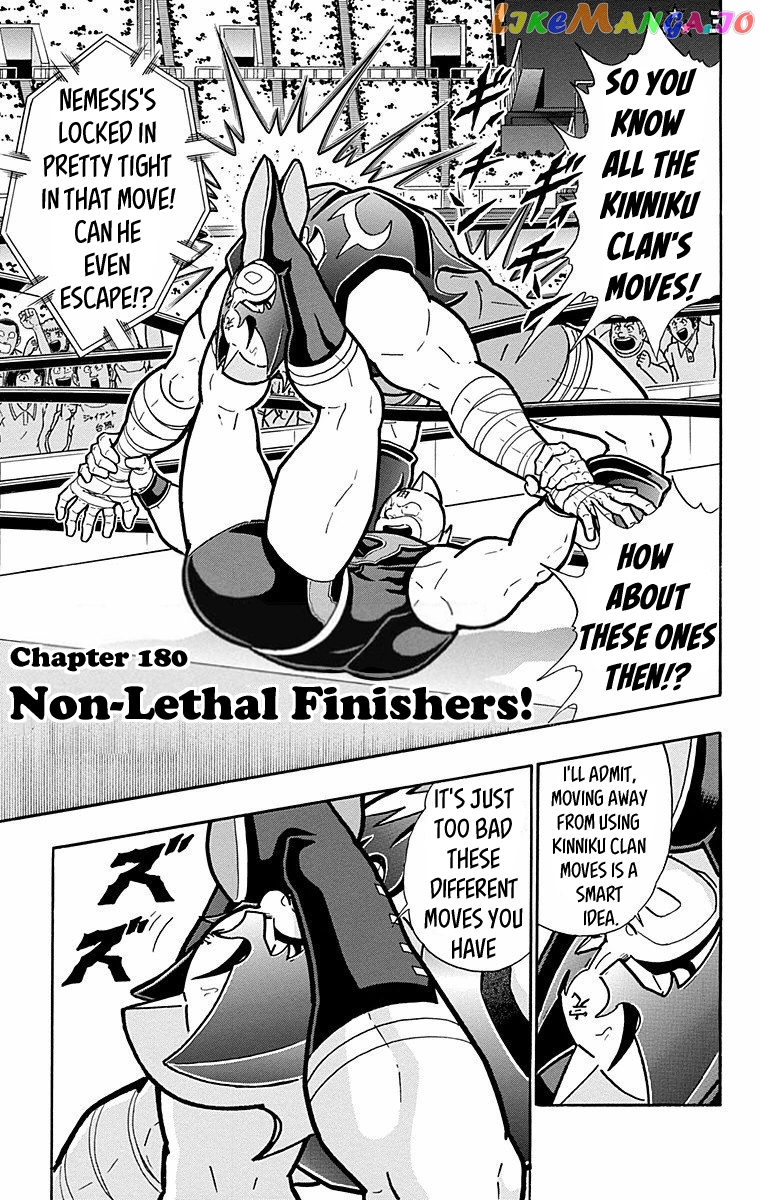 kinnikuman - Manga chapter 571 - page 1