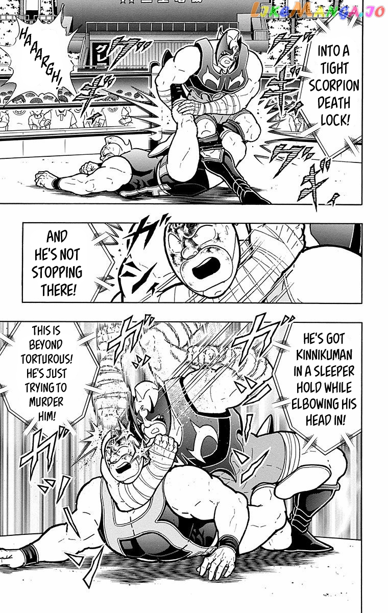 kinnikuman - Manga chapter 571 - page 11