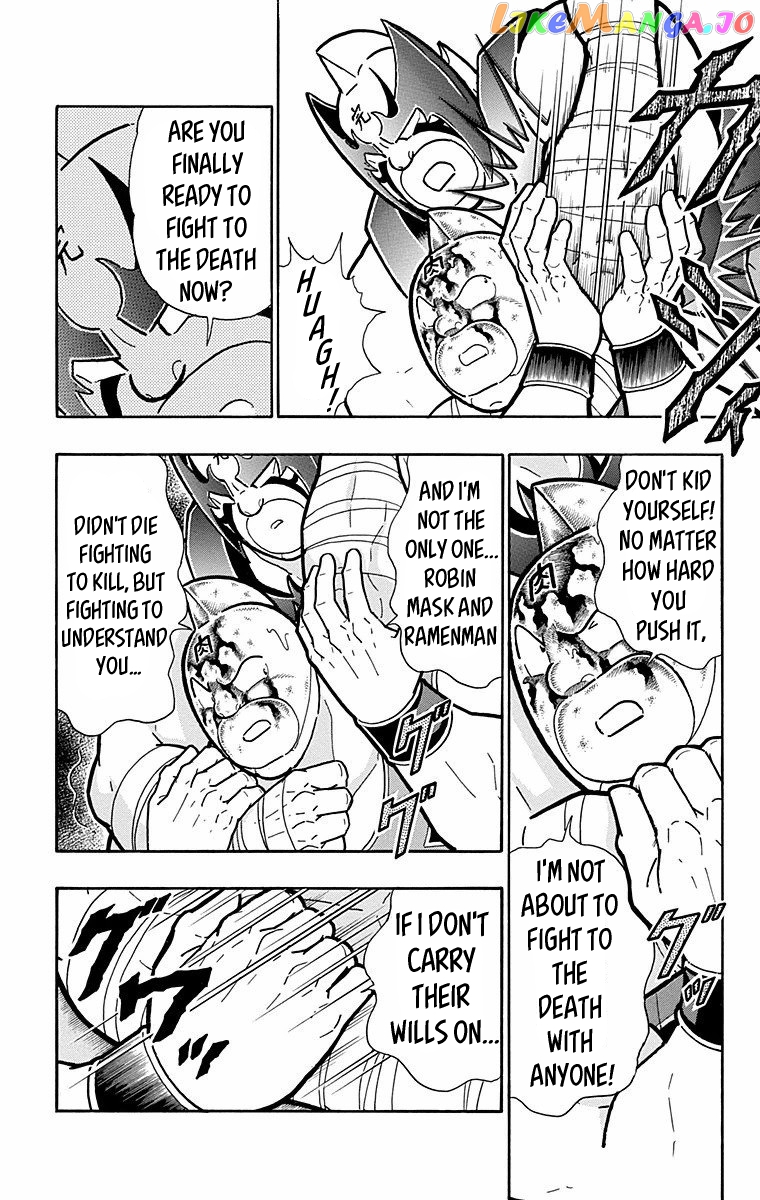 kinnikuman - Manga chapter 571 - page 12