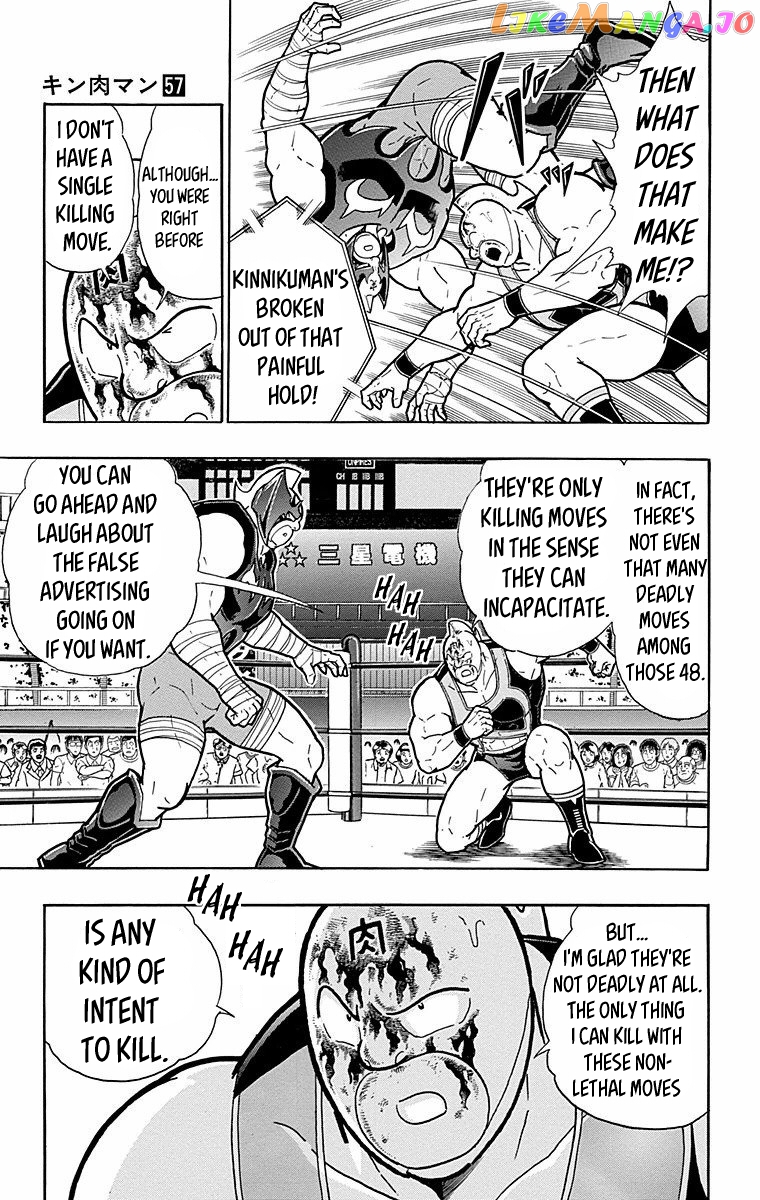 kinnikuman - Manga chapter 571 - page 13