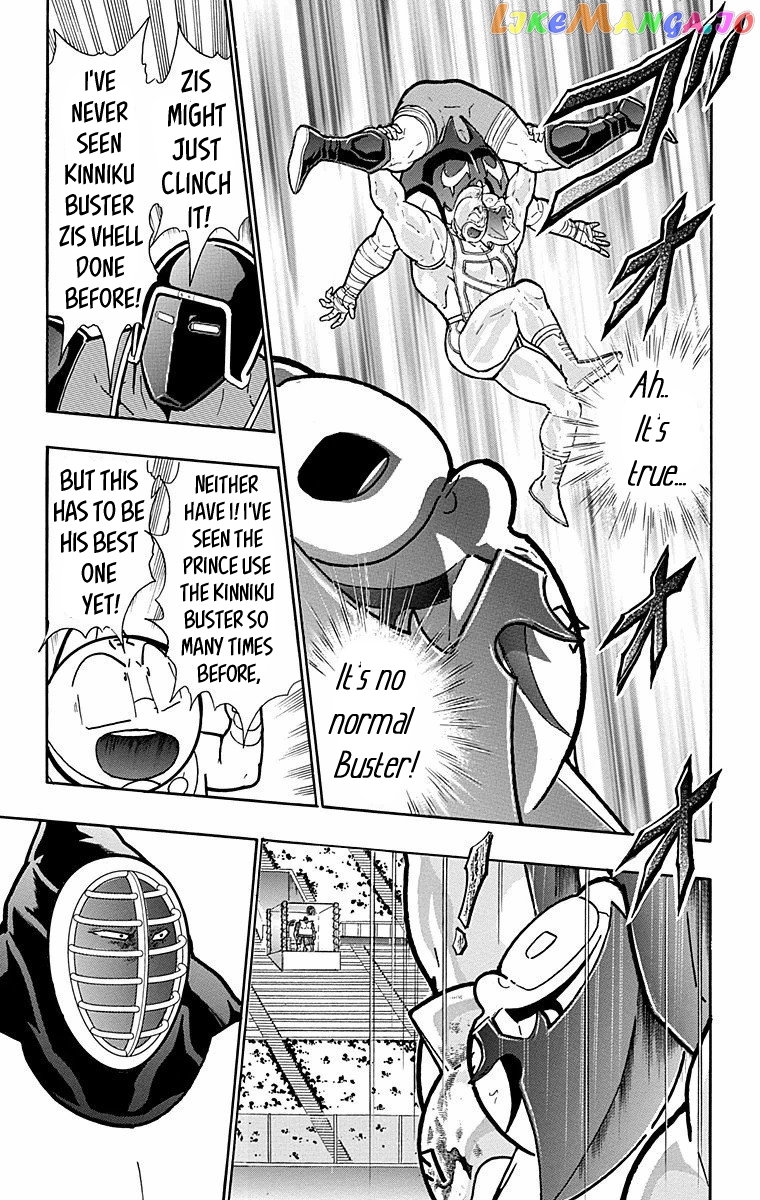 kinnikuman - Manga chapter 571 - page 17