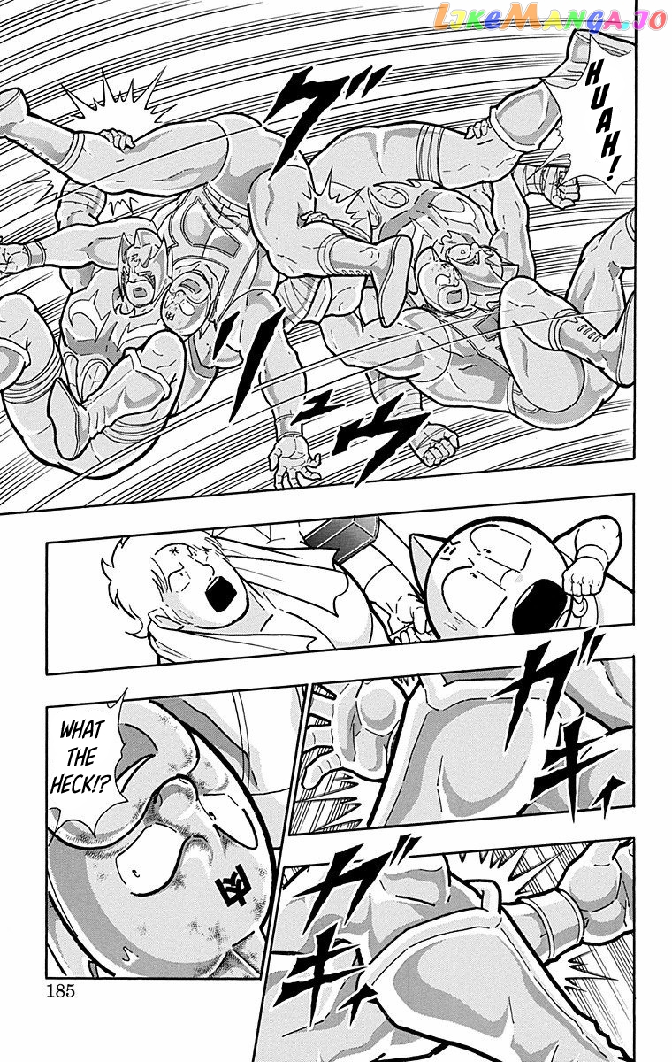 kinnikuman - Manga chapter 571 - page 19