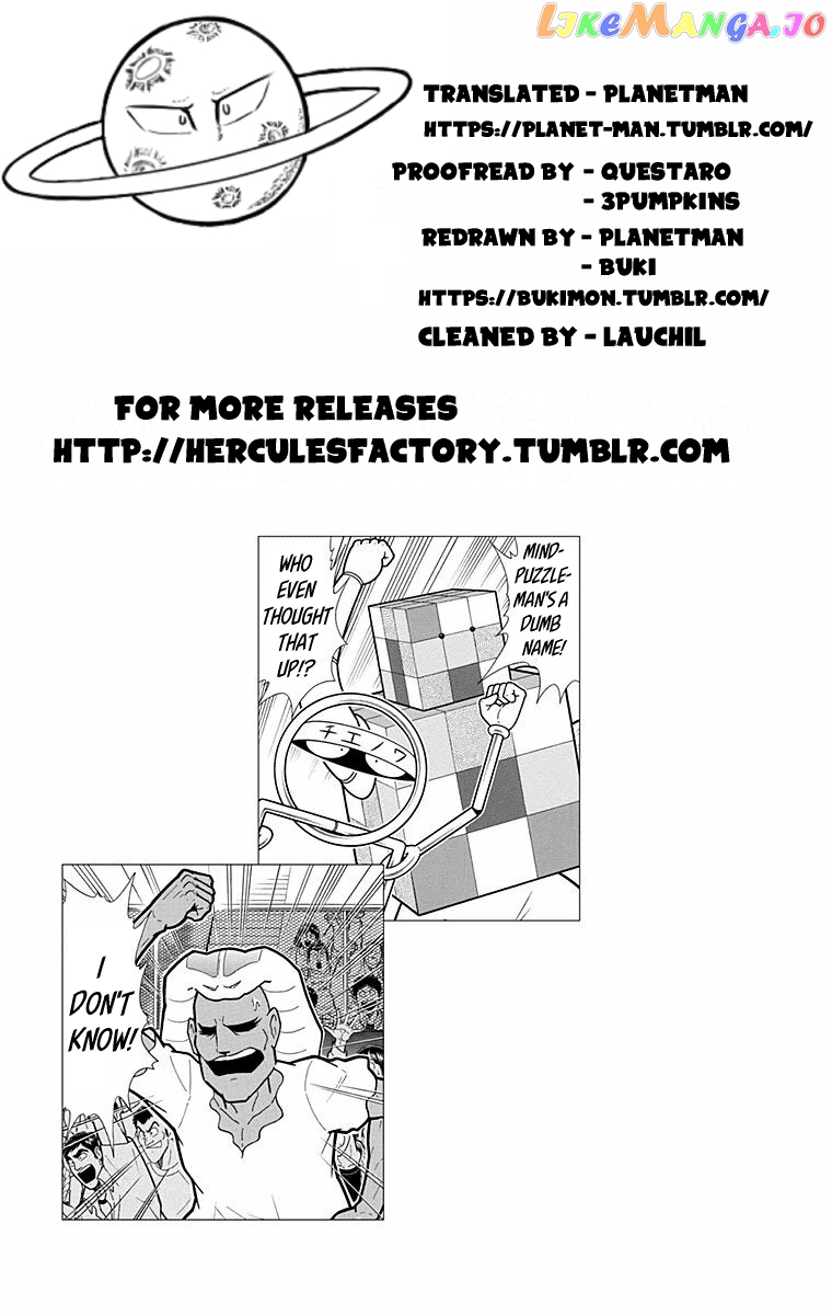 kinnikuman - Manga chapter 571 - page 21