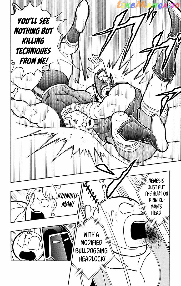 kinnikuman - Manga chapter 571 - page 4