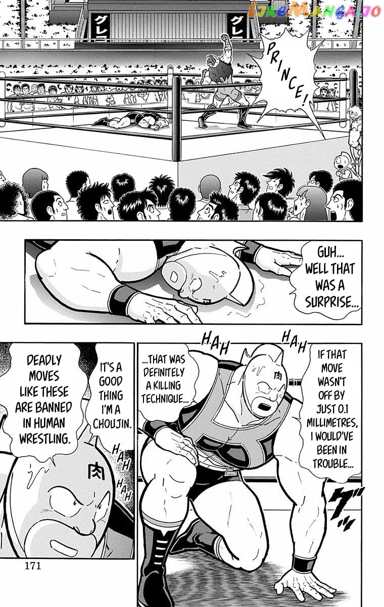 kinnikuman - Manga chapter 571 - page 5