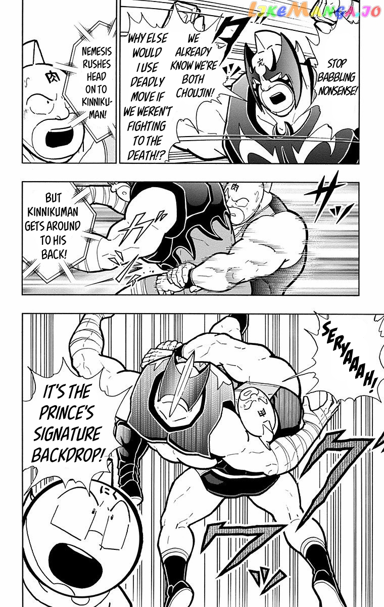 kinnikuman - Manga chapter 571 - page 6