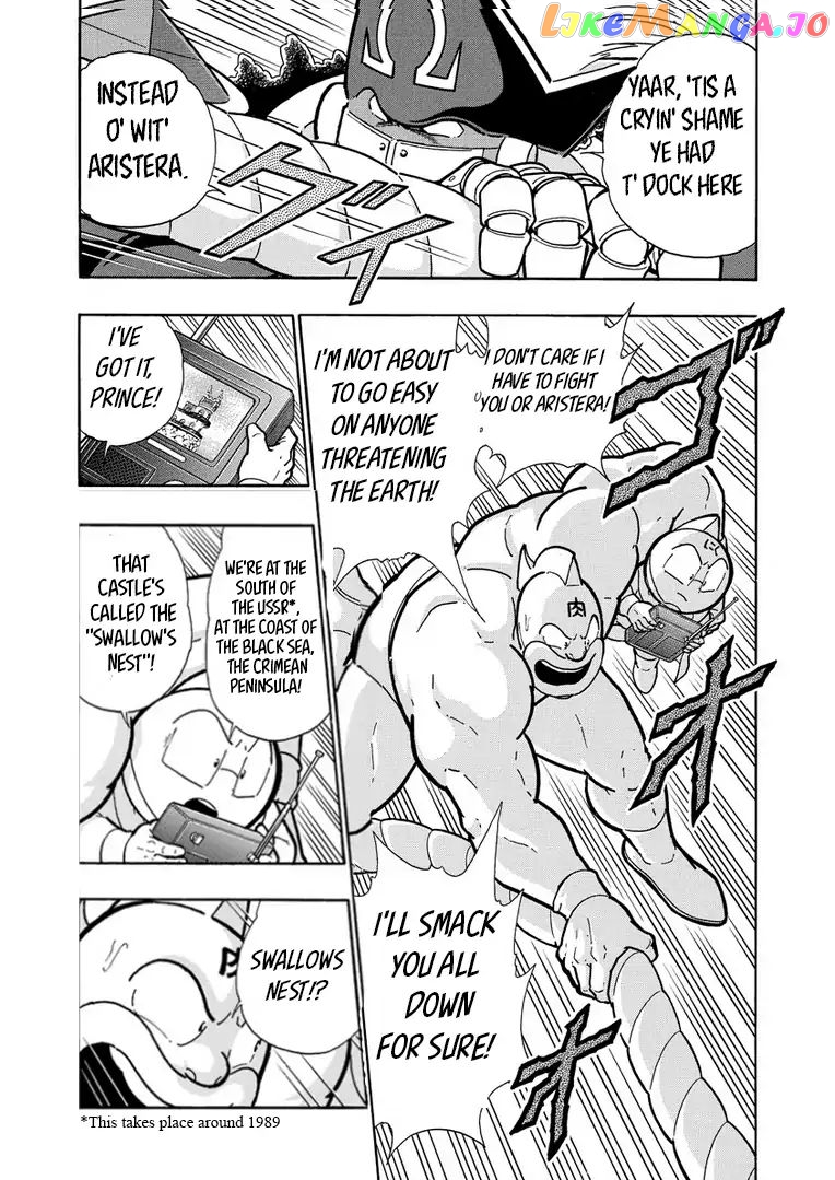 kinnikuman - Manga chapter 633 - page 11