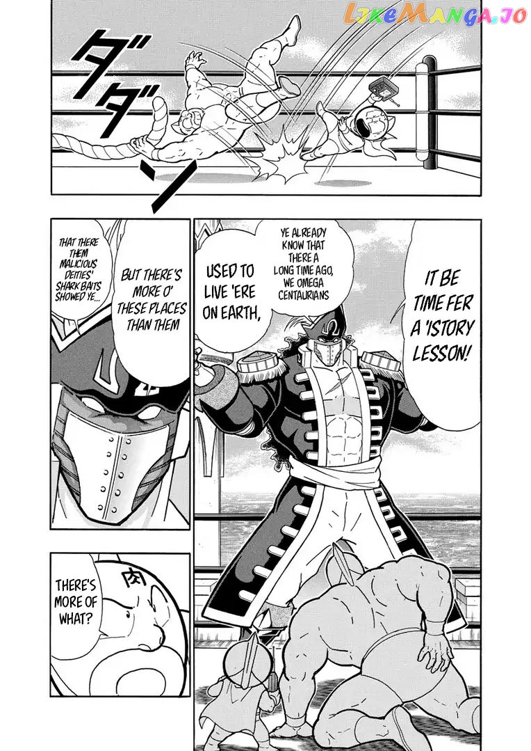 kinnikuman - Manga chapter 633 - page 13