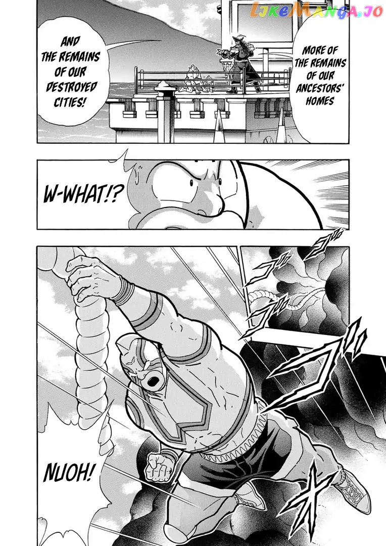 kinnikuman - Manga chapter 633 - page 14
