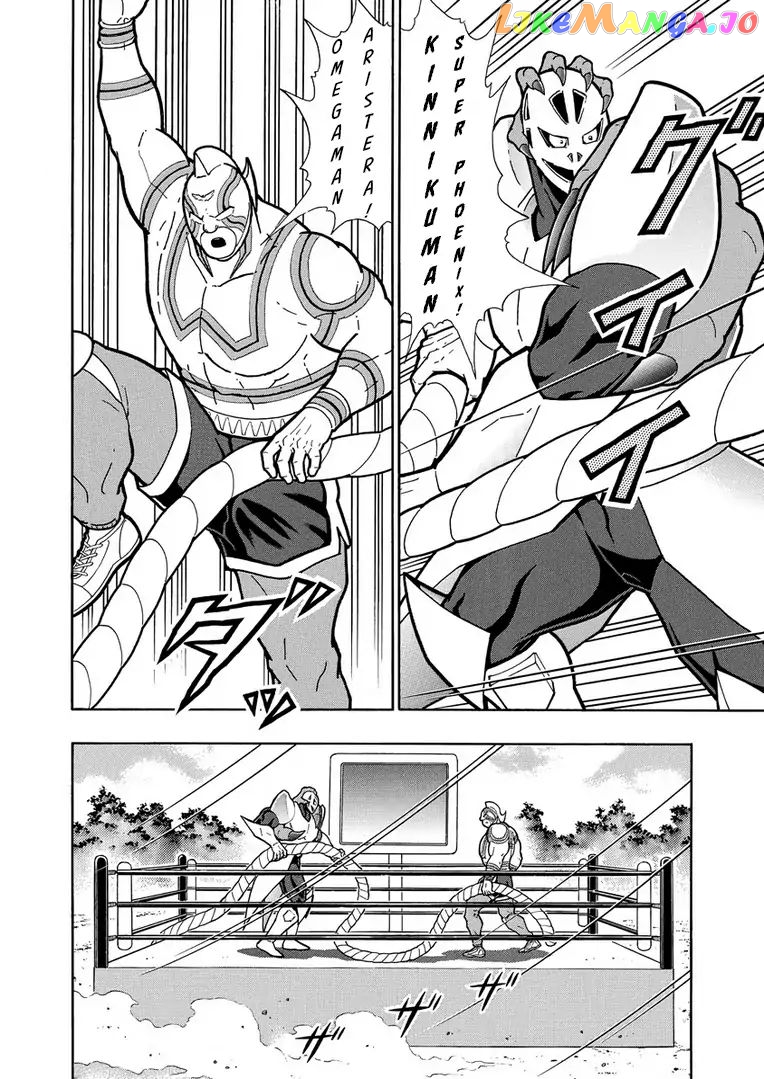 kinnikuman - Manga chapter 633 - page 16