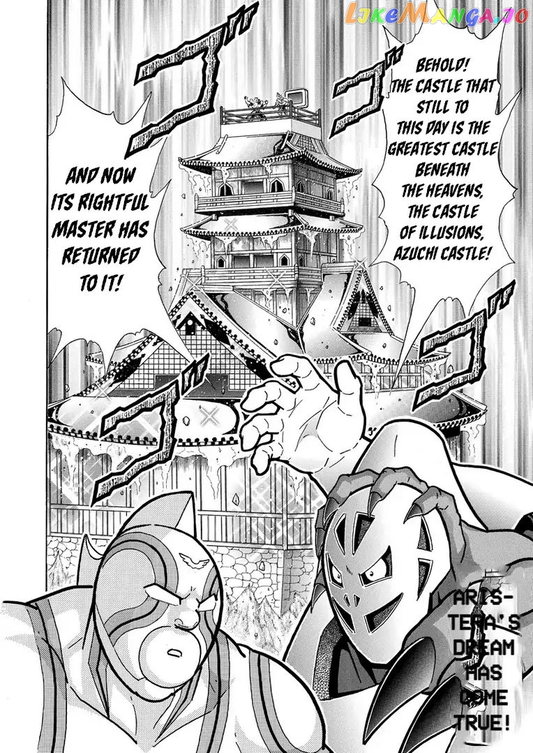 kinnikuman - Manga chapter 633 - page 20