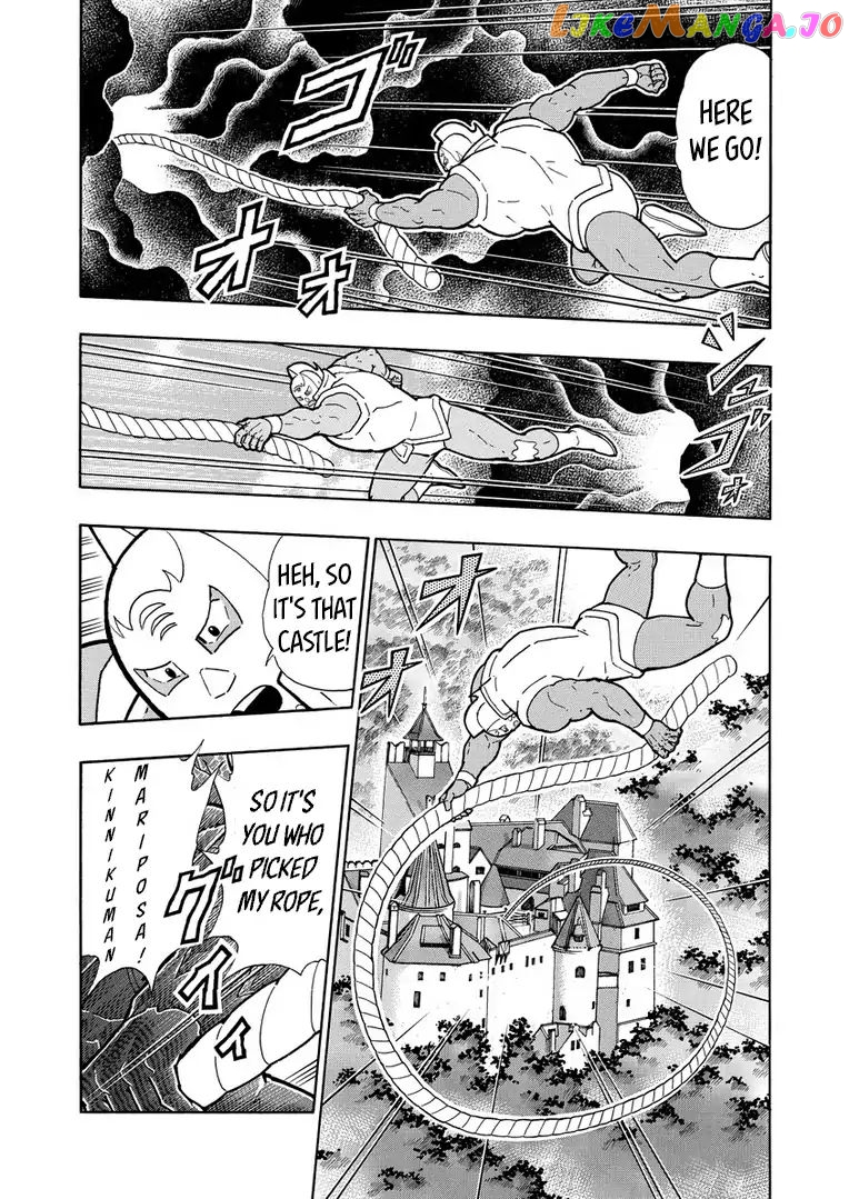 kinnikuman - Manga chapter 633 - page 3