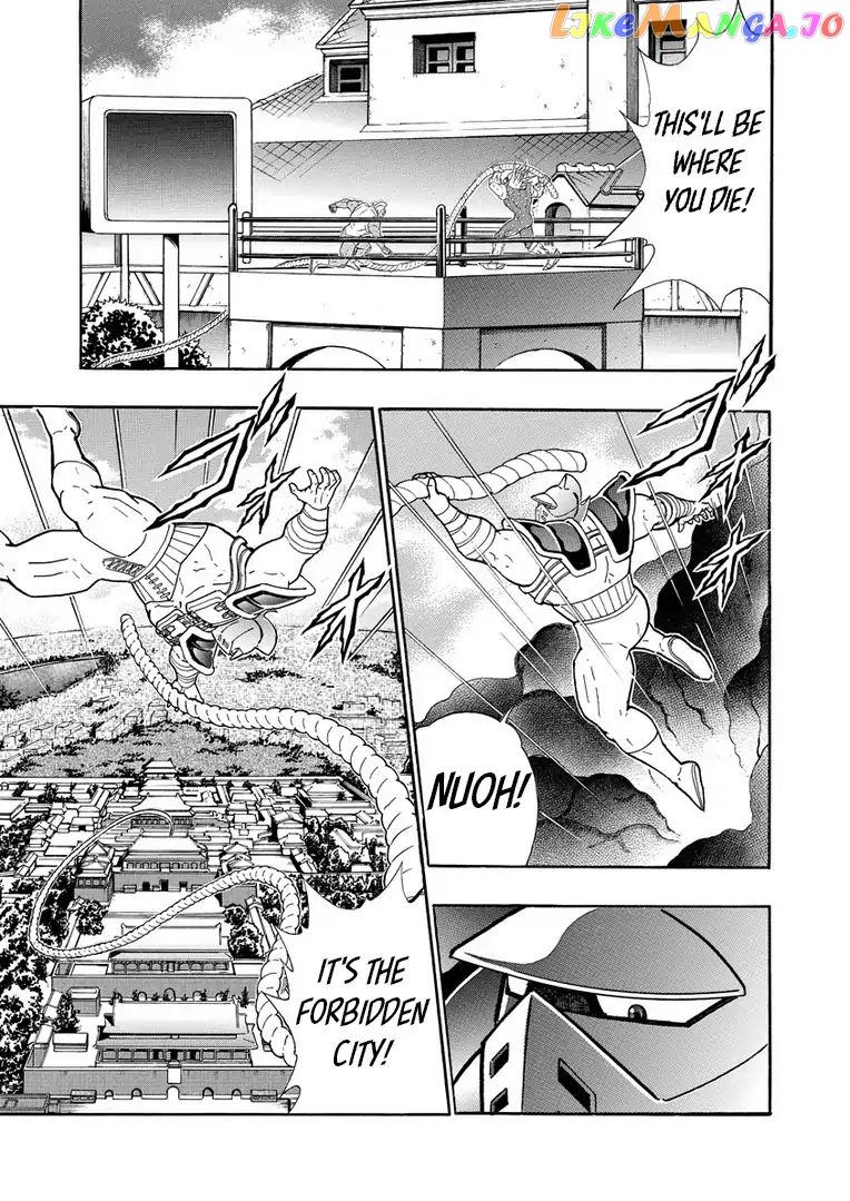 kinnikuman - Manga chapter 633 - page 5