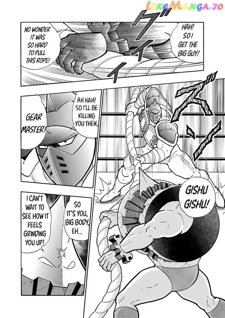 kinnikuman - Manga chapter 633 - page 6
