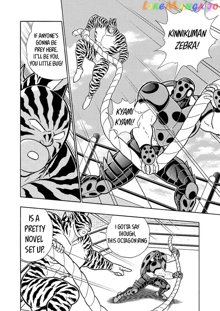 kinnikuman - Manga chapter 633 - page 8