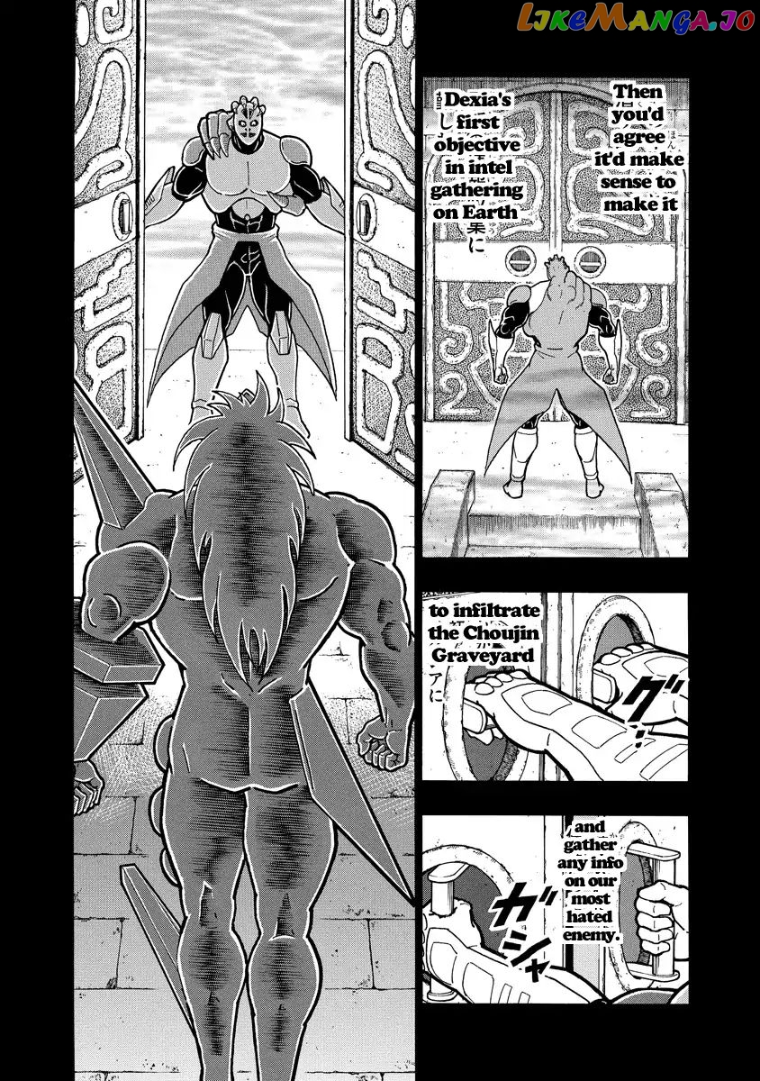 kinnikuman - Manga chapter 663 - page 10
